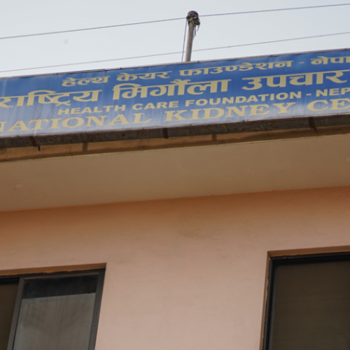 खाडीमा नेपाली : ढुकुटीमा रेमिट्यान्स, घर-घरमा मिर्गौला रोगी 