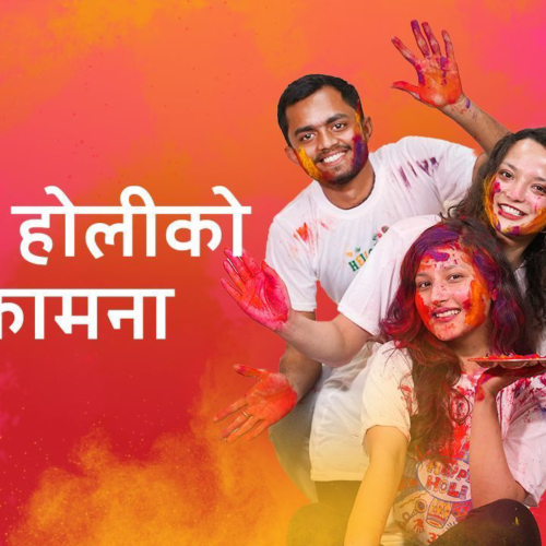 तराई तथा मधेसमा आज होली मनाइँदै