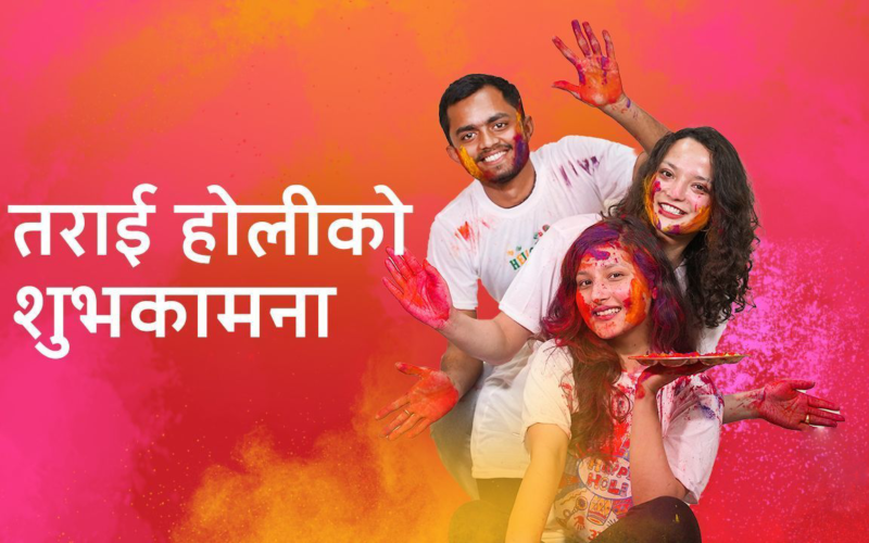 terai holi