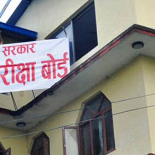 कक्षा १२ को परीक्षा आगामी वैशाख २१ गतेबाट हुने