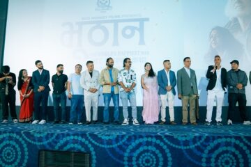 चलचित्र ‘भूठान’को ग्रान्ड प्रिमियर सम्पन्न