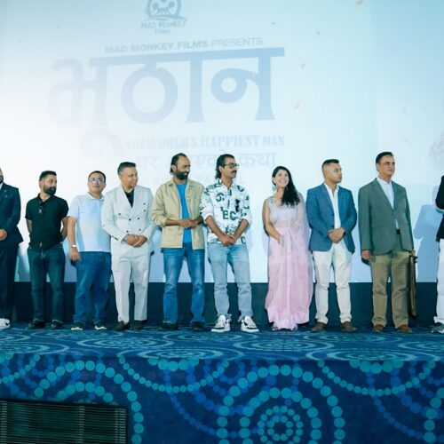 चलचित्र ‘भूठान’को ग्रान्ड प्रिमियर सम्पन्न