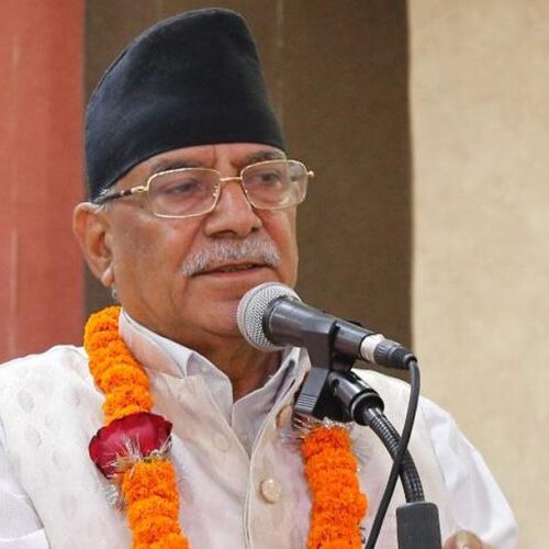 सरकारले शिक्षकलाई अपमानित गरिरहेको छ : प्रचण्ड