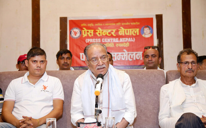 Prachanda Press Meet at Bhairahawa 2