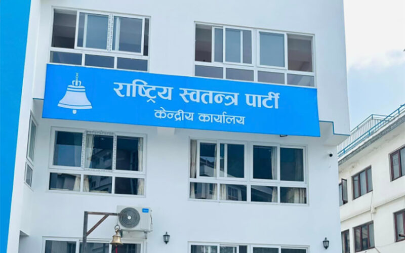 Rastra Swatantra party