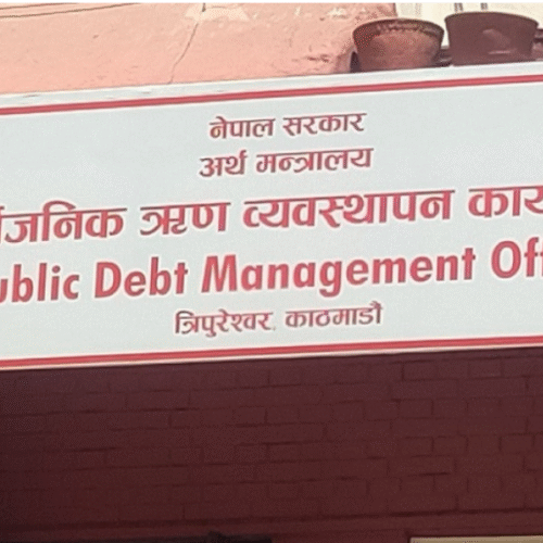 नौ महिनामा रू तीन खर्ब ६६ अर्ब ऋण उठाइयो, साढे दुई खर्बभन्दा बढी तिरियो