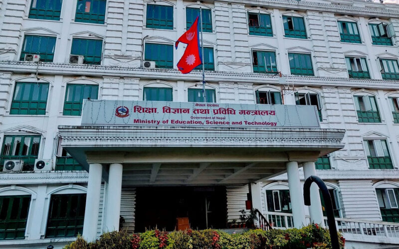 education ministry