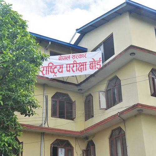 आज राष्ट्रिय परीक्षा बोर्डको बैठक बस्ने,परीक्षा सञ्चालन गर्ने वा नगर्नेबारे निर्णय हुने