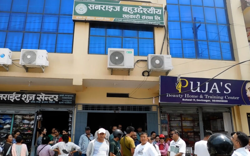 सहकारी बन्द गरी संचालक तथा कर्मचारीहरु फरार, बचतकर्ता अलपत्र
