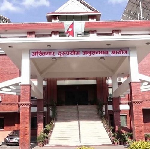 प्रमुख प्रशासकीय अधिकृत सहित चार जनाविरुद्ध  भ्रष्टाचार मुद्दा दायर