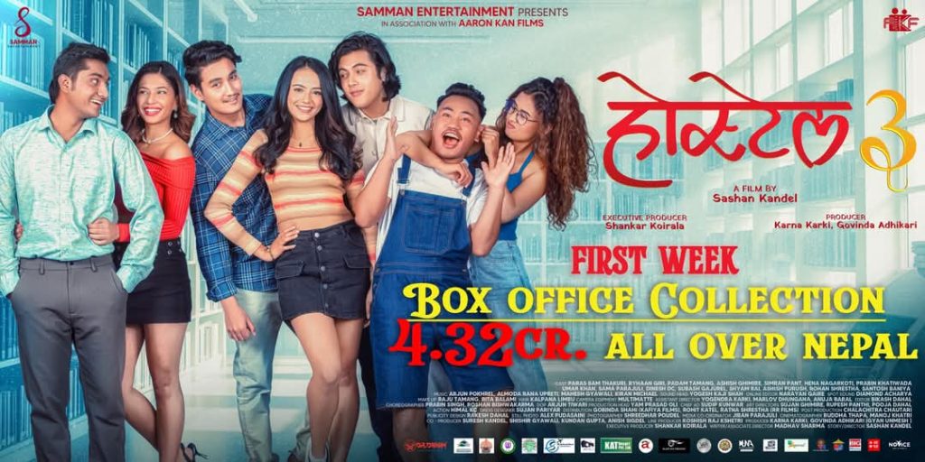 ‘होस्टेल–३’ काे अपार सफलता पछि निर्देशक सशान कँडेलको नयाँ सिनेमा ‘बाउ भर्सेस छोरा’ सार्वजनिक घोषणा 4 1000017160