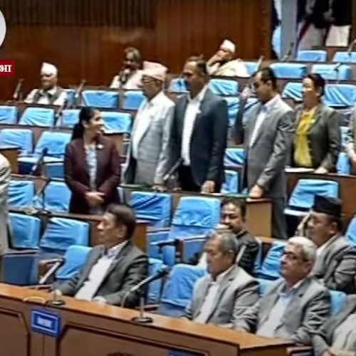स्थगित संसद् बैठक साढे २ बजे पुन: बस्ने