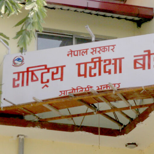 कक्षा १२ को परीक्षा तोकिएकै तालिकामा हुन्छ : बोर्ड