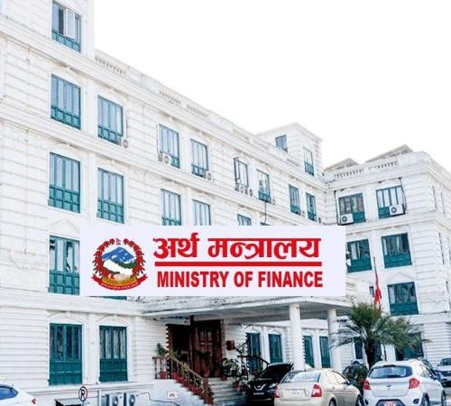 अर्थ मन्त्रालयले आज पत्रकार सम्मेलन गर्ने