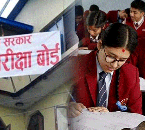 कक्षा १२ को परीक्षा आजदेखि सुरु