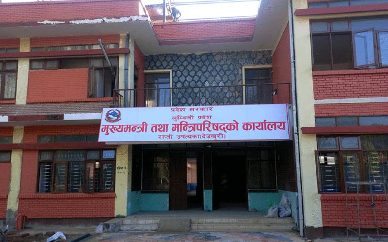 CM office lumbini dang