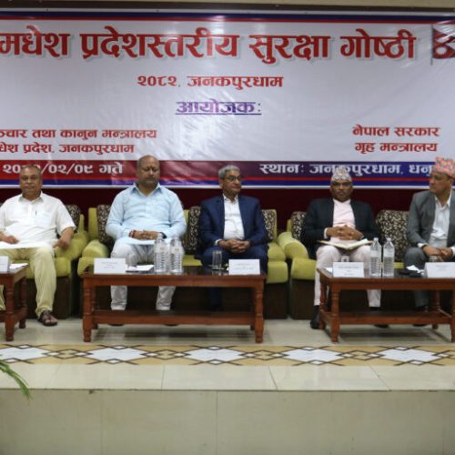 सीमाक्षेत्रमा हुने आपराधिक घटना तथा चोरी–तस्करी कडाइका साथ रोक्न गृहमन्त्री लेखकको निर्देशन