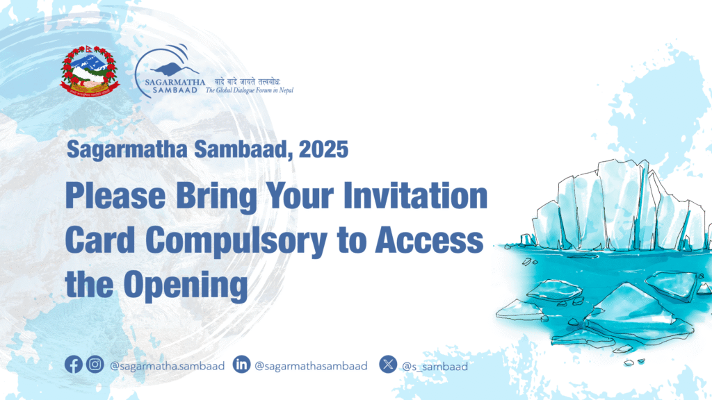 सगरमाथा संवादः उद्घाटन समारोह (प्रत्यक्ष प्रसारण) 3 Invitation Card 1