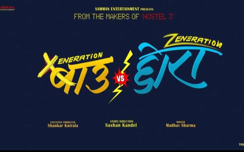 Sasan kandel new movie