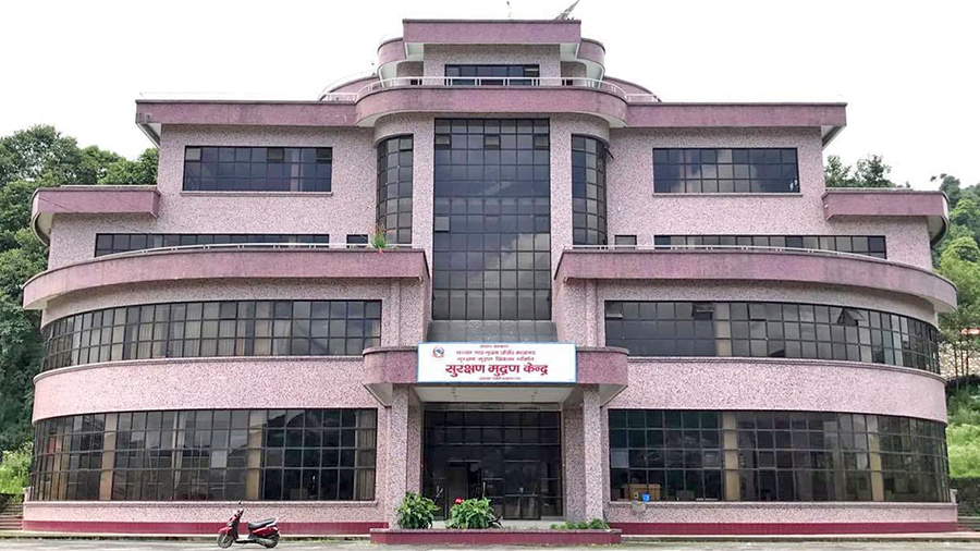 विकल पौडेलको तेस्रो भ्रष्टाचार मुद्दा : विशेष अदालतको फैसला र पाठ 5 Surakshan Mudran Kendra