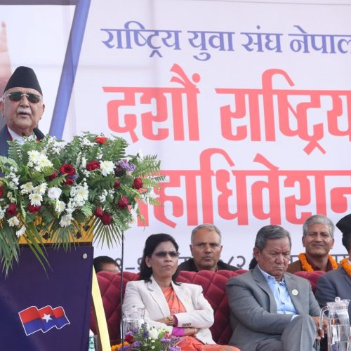 सबै प्रकारको प्रतिगमन रोक्ने अभियानको अग्रभागमा एमाले रहने प्रधानमन्त्री ओलीको प्रतिबद्धता