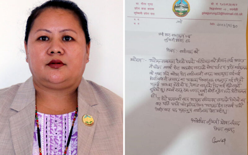 gita gurung 900px