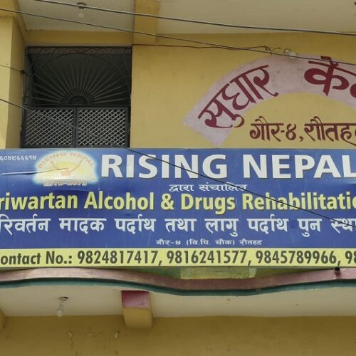 रौतहट सुधार केन्द्रमा अमानवीय कुटपिटको भिडियो भाइरल, प्रहरी अनुसन्धानमा