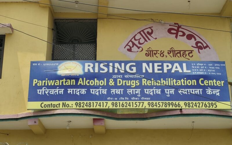sudhar kendra