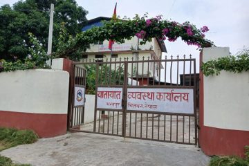 चितवन यातायातमा अख्तियारको छापा