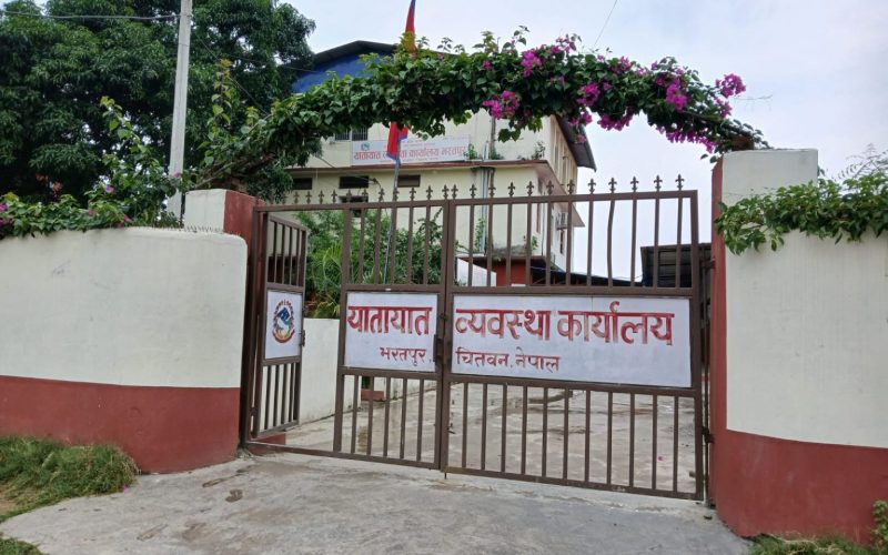 चितवन यातायातमा अख्तियारको छापा