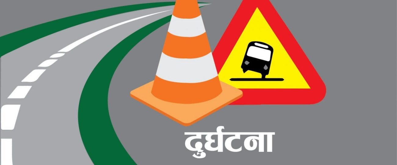 वीरगञ्जमा सवारी दुर्घटना, दुईको मृत्यु, एक घाइते