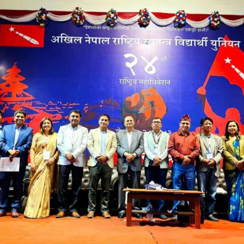 अनेरास्ववियुको नयाँ नेतृत्वका लागि आज मतदान हुने