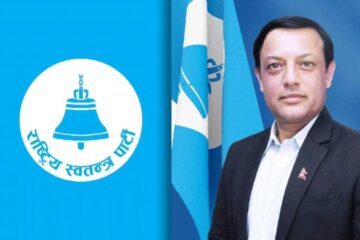 पार्टी स्थापनाको औचित्य पुष्टि भएको छः रास्वपा