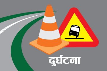 रौतहटमा बस दुर्घटना : १० जना घाइते