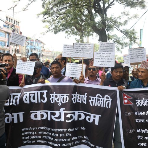 भोलि देखि यातायात बन्दको घोषणा