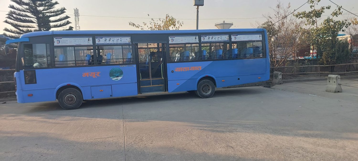 "मयूर यातायातले सेवा दिॅंदा धुलिखेलमा तनाव"