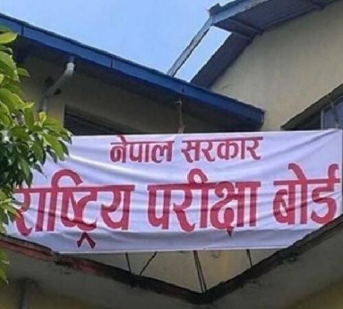 एसईई ग्रेड वृद्धि परीक्षा तालिका सार्वजनिक
