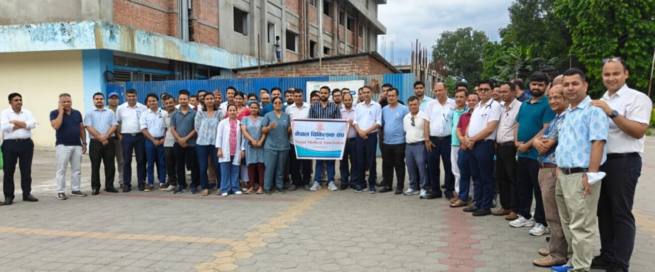 भरतपुर अस्पतालमा चिकित्सकको धर्ना