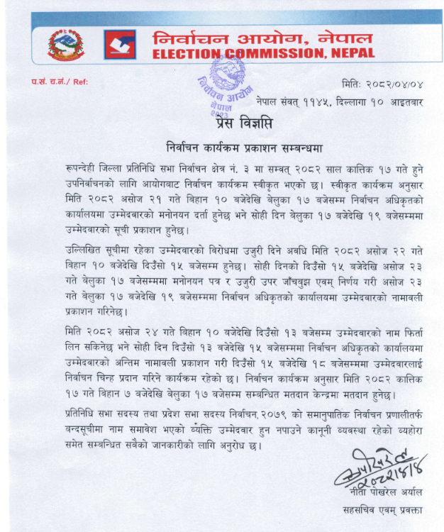Election1 1
