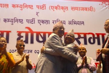 एकीकृत समाजवादी र नेकपा एकता राष्ट्रिय अभियानबीच एकता घोषणा