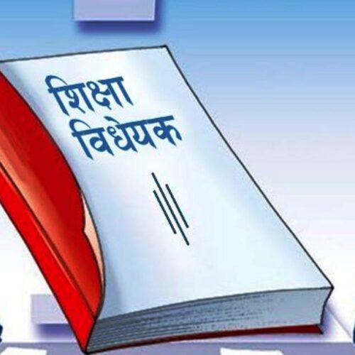 शिक्षा ऐन जारी गर्न १६ विद्यार्थी सङ्गठनको संयुक्त माग