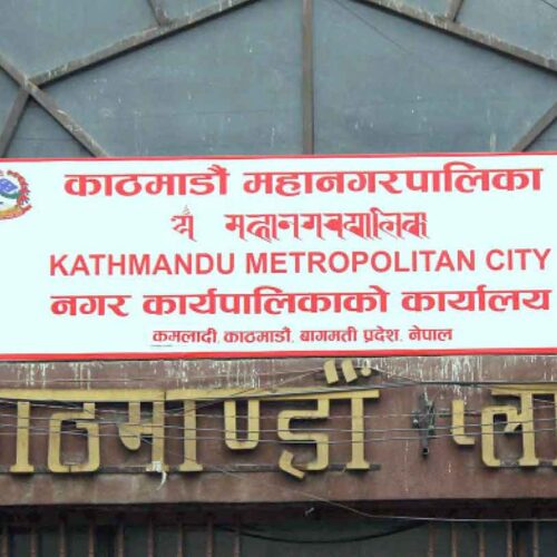 काठमाडौँ महानगरद्वारा छात्रवृत्तिको लागि पुनः आवेदन आह्वान