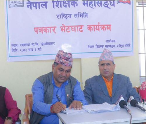 शिक्षक महासंघद्वारा आन्दोलनको  घोषणा