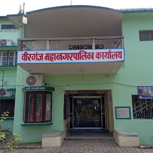 वीरगञ्जका विद्यालयमा थप तीन दिन बिदा दिइने