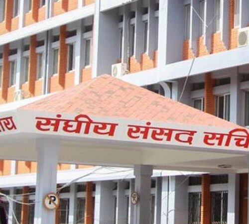 आज चार वटा संसदीय समितिको बैठक बस्दै
