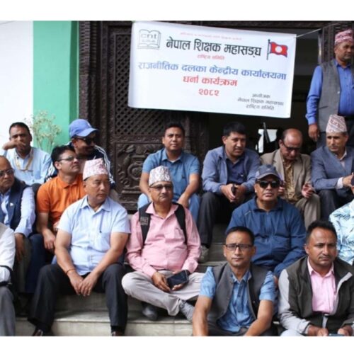 नेपाल शिक्षक महासंघद्वारा नेपाली कांग्रेसको पार्टी कार्यालयमा धर्ना