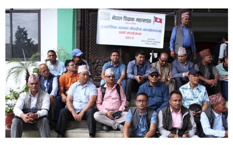 Screenshot 2025 08 27 12 51 08 997 np.com .nepalipatro edit