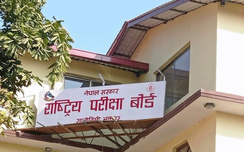 कक्षा १२ को पूरक परीक्षा आज र भोलि