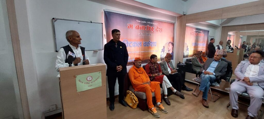 "म बनाउँछु देश" महान् अभियानको सुरुवात: अब गुनासो होइन, वैज्ञानिक कपिल पौडेलबाट कार्यशाला सम्पन्न 2 WhatsApp Image 2025 10 20 at 1.28.45 PM