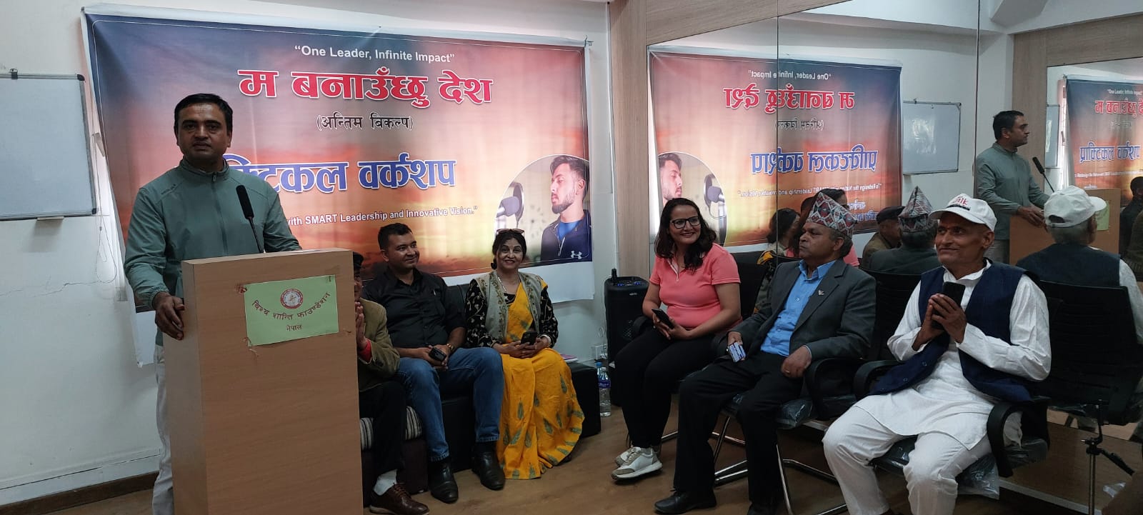 "म बनाउँछु देश" महान् अभियानको सुरुवात: अब गुनासो होइन, वैज्ञानिक कपिल पौडेलबाट कार्यशाला सम्पन्न 5 WhatsApp Image 2025 10 20 at 1.28.55 PM 1